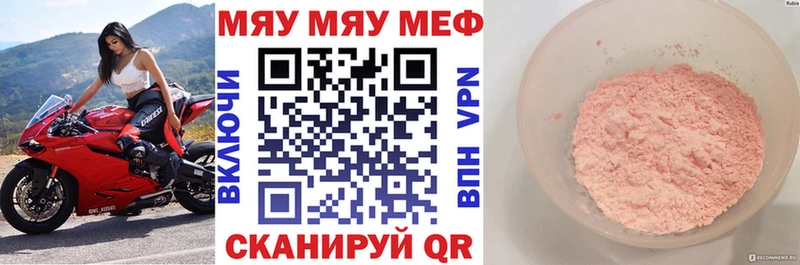 Купить наркотик Барнаул Каннабис APVP Амфетамин ГАШ
