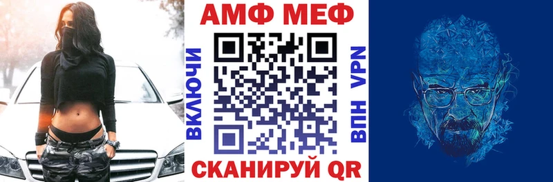 Амфетамин 98%  где можно купить   Барнаул 