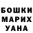КЕТАМИН VHQ maison ghost