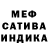 APVP мука Jumpin Flikee
