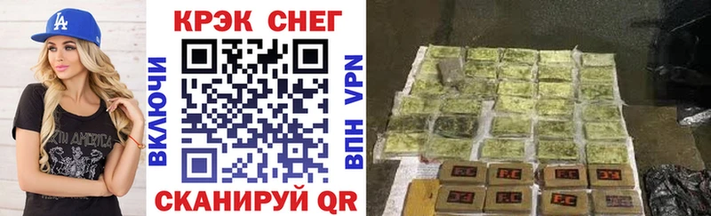 Кокаин 97%  что такое   Барнаул 
