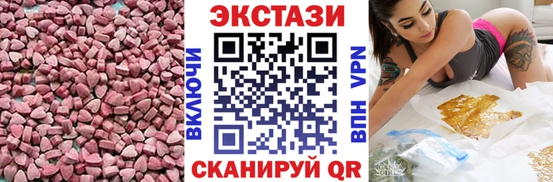 Экстази mix  mega   Барнаул  где купить  