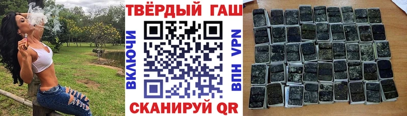 ГАШ Ice-O-Lator  где купить наркоту  Барнаул 