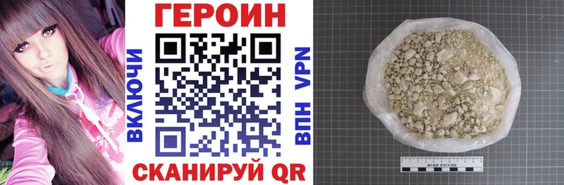 закладка  Барнаул  Героин Heroin 