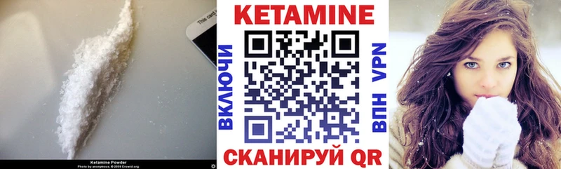 КЕТАМИН VHQ  сколько стоит  Барнаул 
