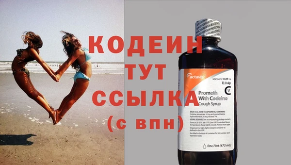 меф VHQ Абинск