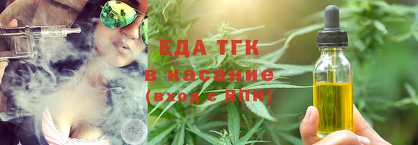 скорость Абдулино