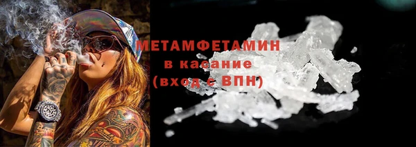 меф VHQ Абинск