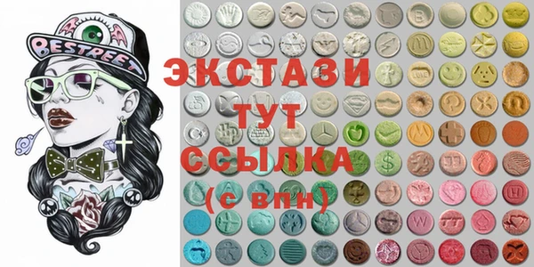 меф VHQ Абинск