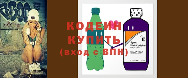 меф VHQ Абинск