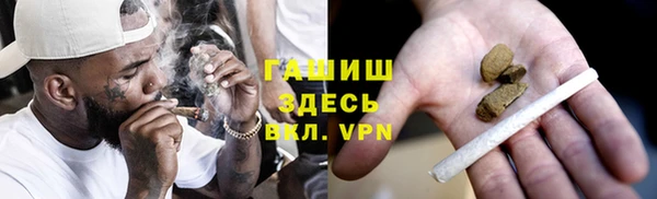 меф VHQ Абинск
