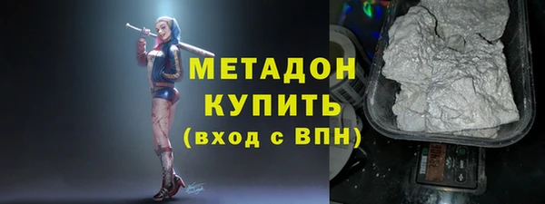 МДМА Абаза