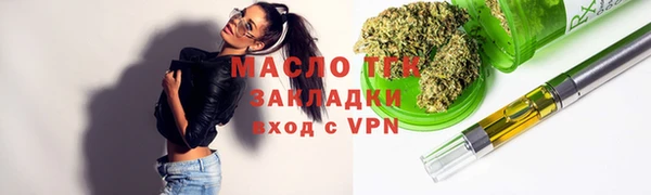 скорость Абдулино