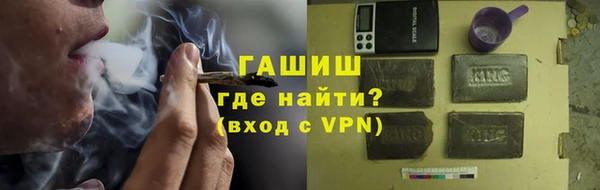 МДМА Абаза