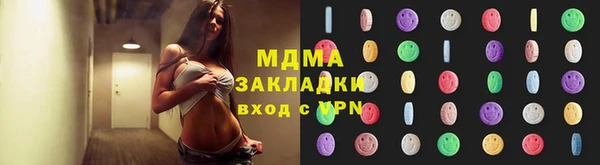 МДМА Абаза