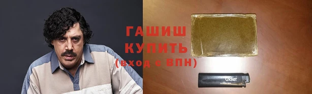 МДМА Абаза