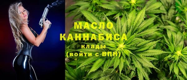 МДМА Абаза