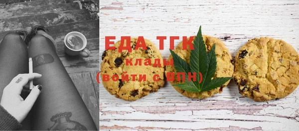 скорость Абдулино