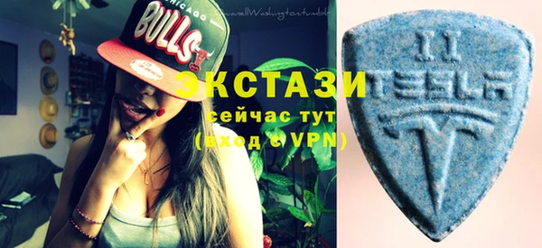 МДМА Абаза