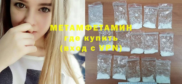 МДМА Абаза