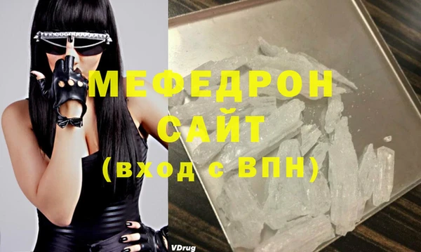 МДМА Абаза