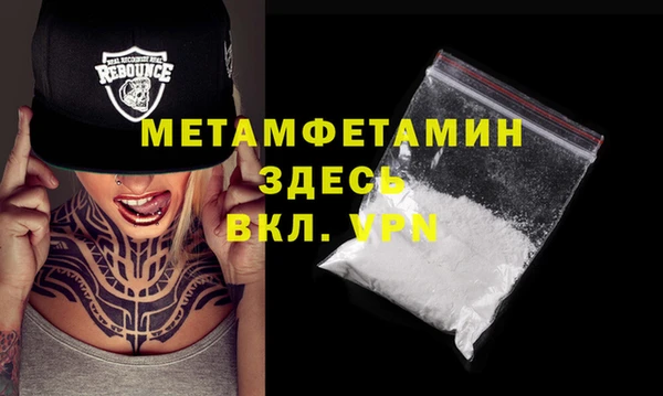 МДМА Абаза