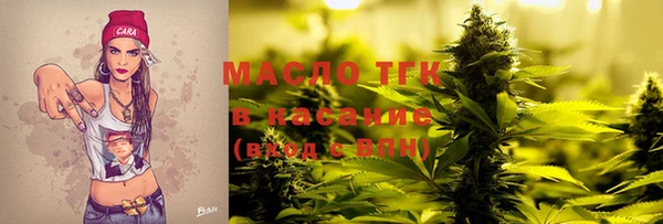 МДМА Абаза