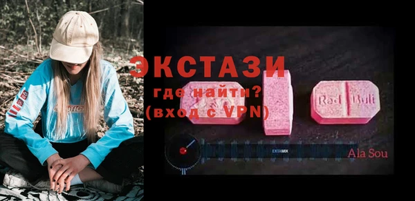 МДМА Абаза