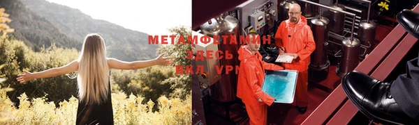 меф VHQ Абинск