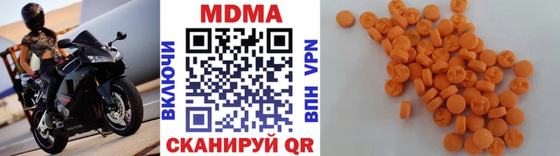 МДМА VHQ  KRAKEN зеркало  Барнаул  как найти закладки 