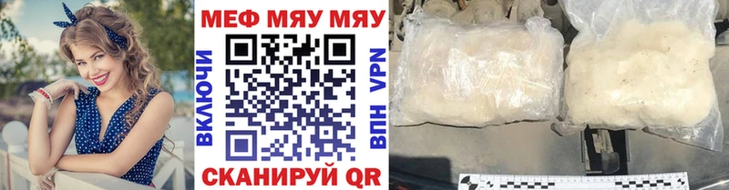 Меф mephedrone Барнаул