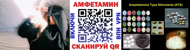 Метамфетамин мет Барнаул