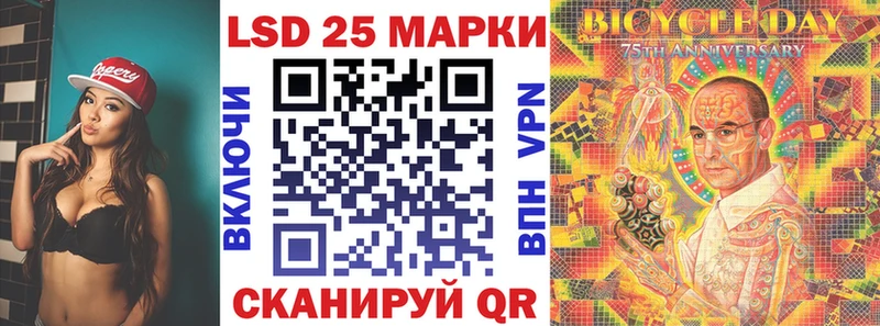 Марки 25I-NBOMe 1,8мг  купить наркотики сайты  Барнаул 