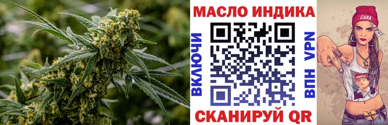 Дистиллят ТГК вейп с тгк OMG вход Барнаул купить наркоту