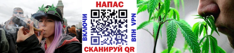 Марихуана AK-47 Барнаул